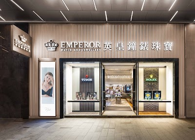 Emperor Watch & Jewellery logo